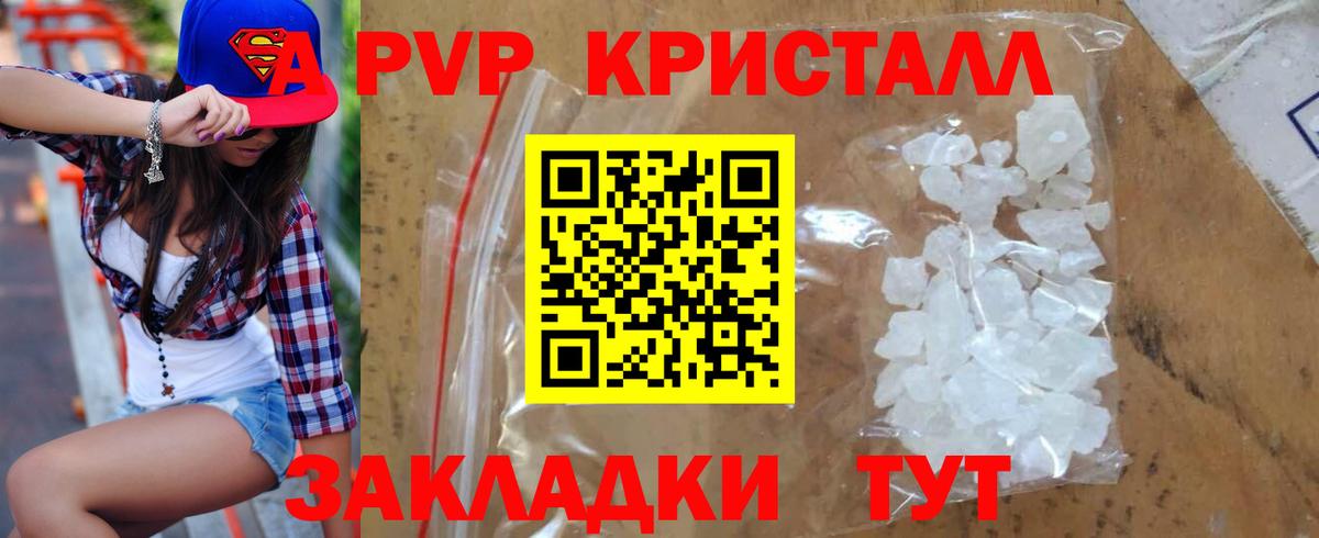 APVP СК Благовещенск
