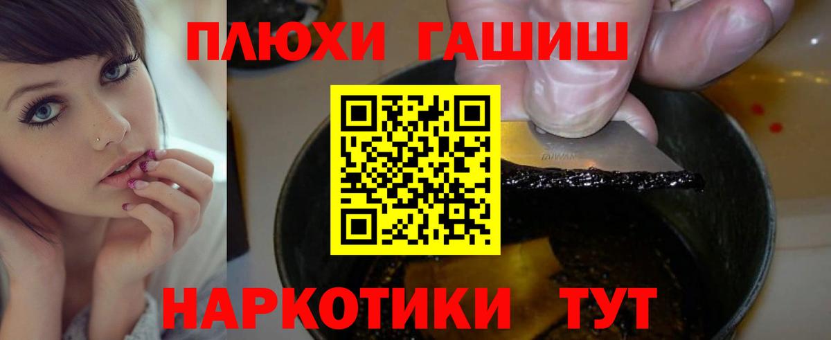 ГАШ 40% ТГК Благовещенск