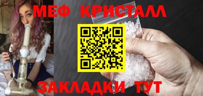 мефедрон VHQ Бузулук