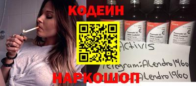 мефедрон VHQ Бузулук
