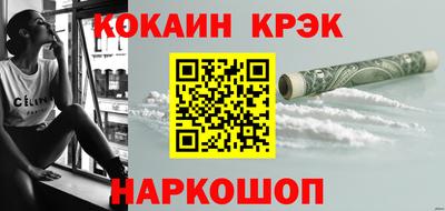 ECSTASY Будённовск