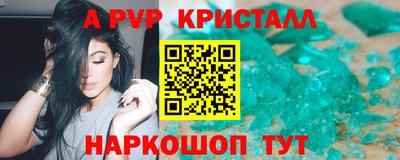 мефедрон VHQ Бузулук