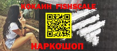 мефедрон VHQ Бузулук