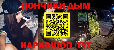 мефедрон VHQ Бузулук