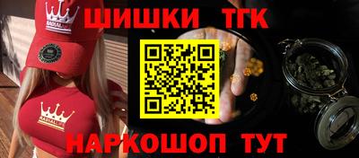 марки nbome Ипатово