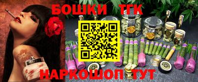мефедрон VHQ Бузулук