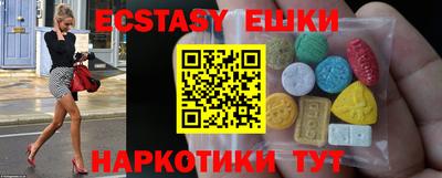 ECSTASY Будённовск