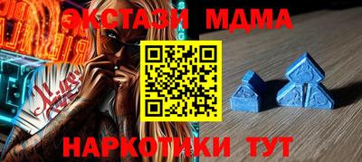 ECSTASY Будённовск