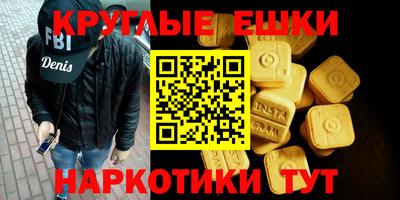 мефедрон VHQ Бузулук