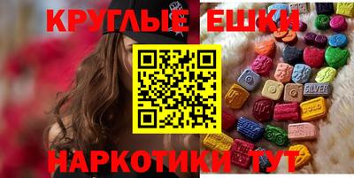 мефедрон VHQ Бузулук
