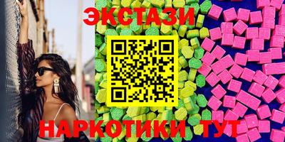 экстази Бугуруслан