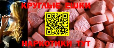 мефедрон VHQ Бузулук