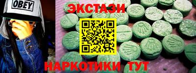экстази Бугуруслан