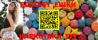 экстази Бугуруслан
