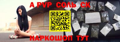 мефедрон VHQ Бузулук