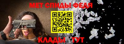 альфа пвп Изобильный