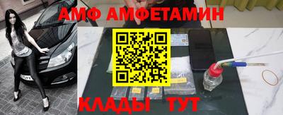 мефедрон VHQ Бузулук