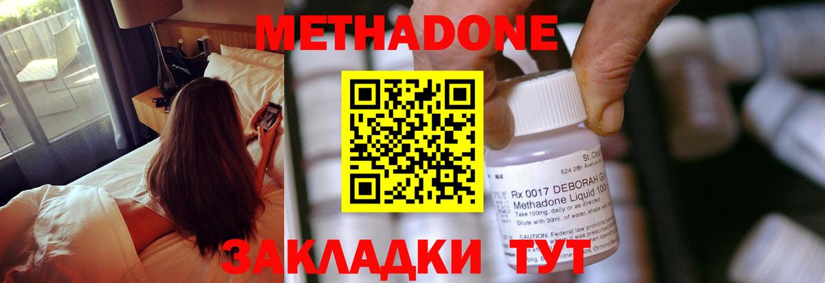 Лсд 25  COCAIN  ГАШ  Марихуана  АМФЕТАМИН кристаллы  Мефедрон кристаллы  Вход с VPN  Благовещенск  Конопля  Где продают наркотики? 