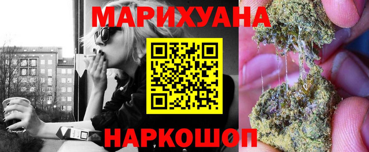 Конопля конопля Благовещенск